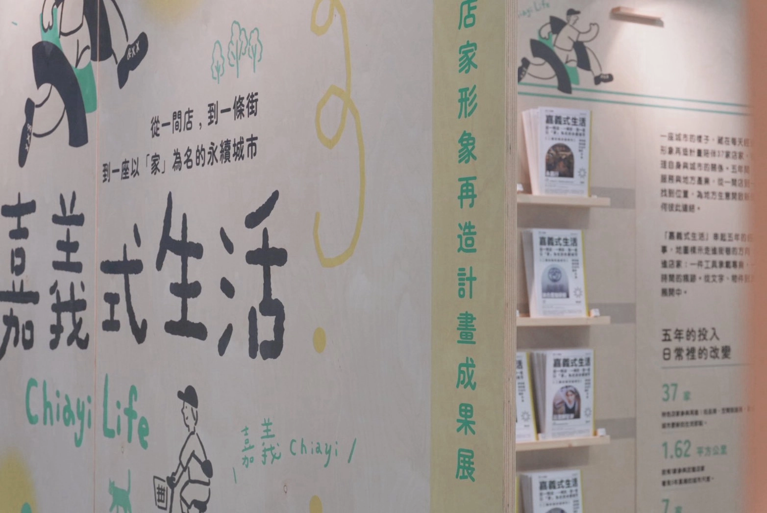 LINE_ALBUM_115成果展_261010_25