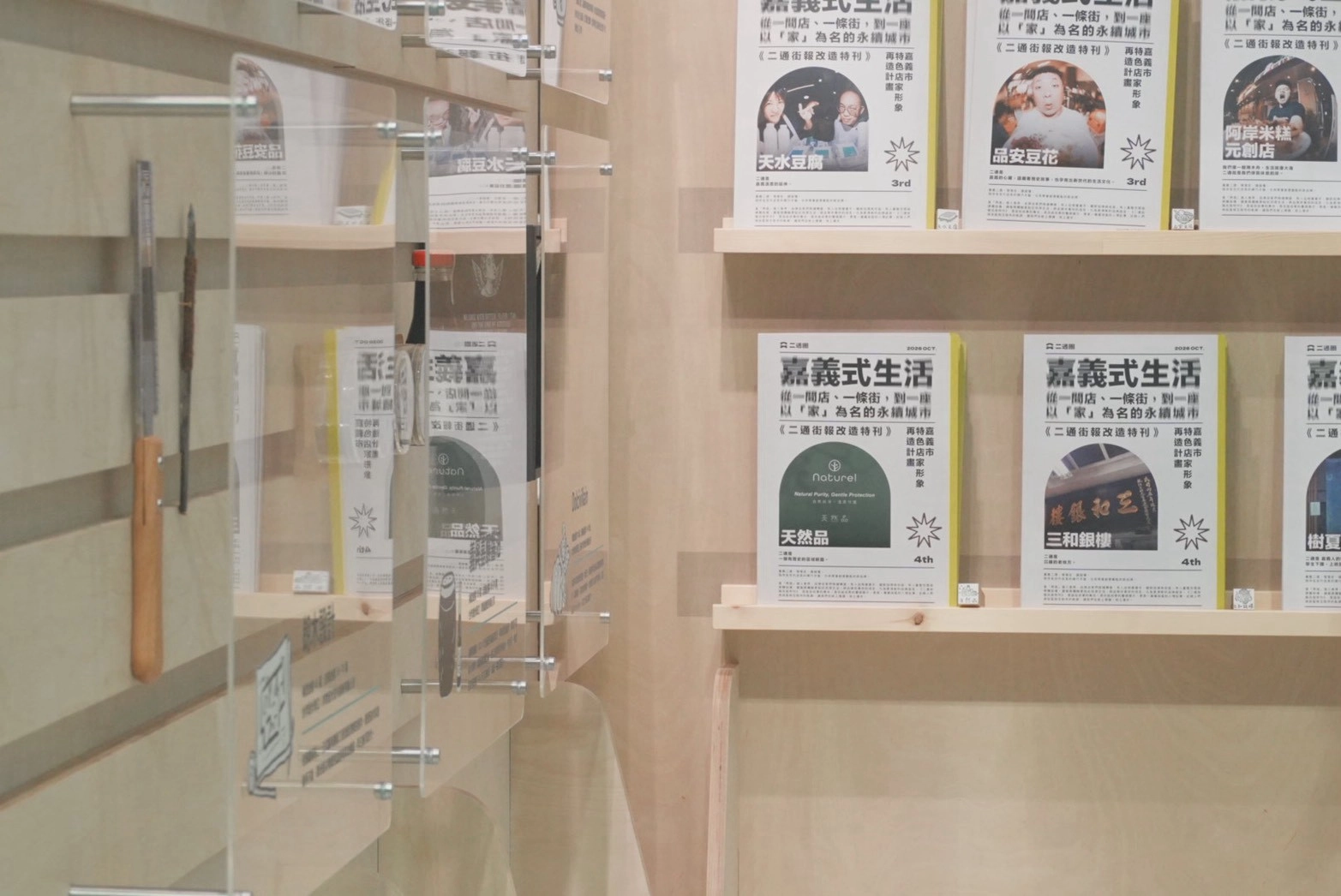 LINE_ALBUM_115成果展_261010_43