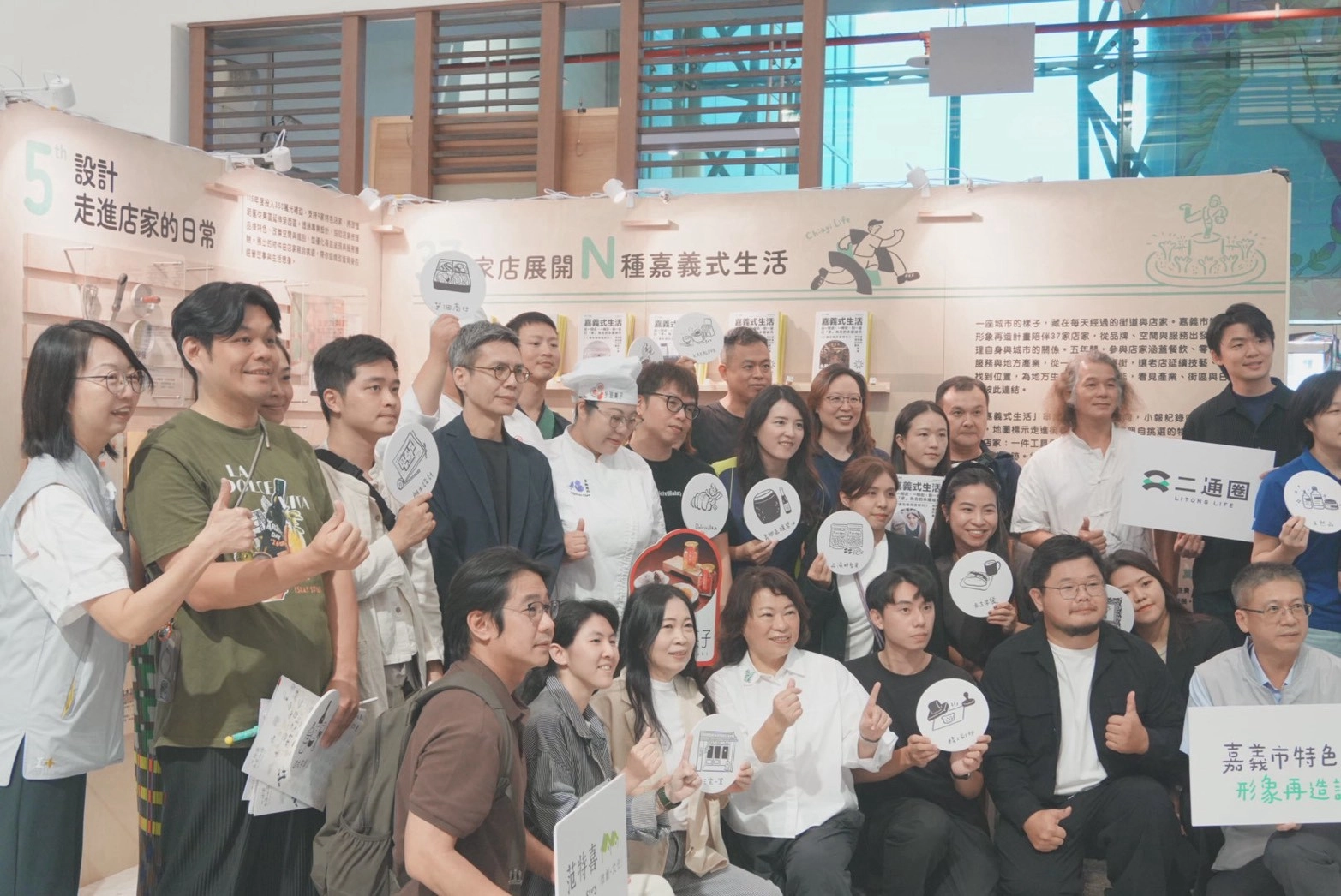 LINE_ALBUM_115成果展_261010_5