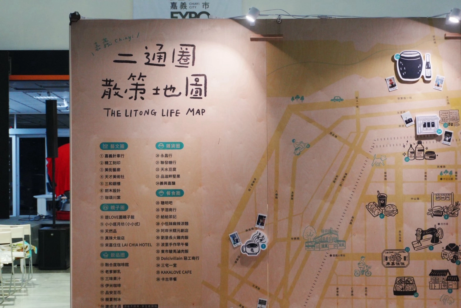 LINE ALBUM 115成果展 261010 52