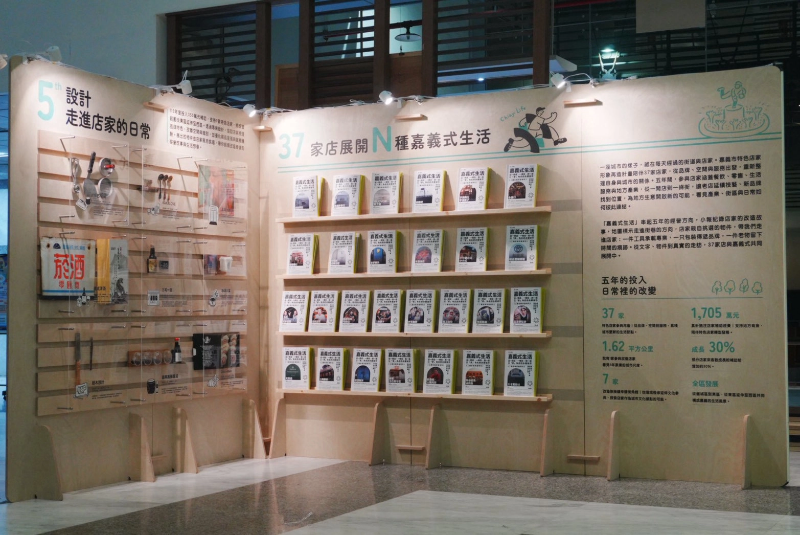 LINE_ALBUM_115成果展_261010_53